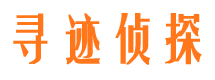 格尔木市调查公司